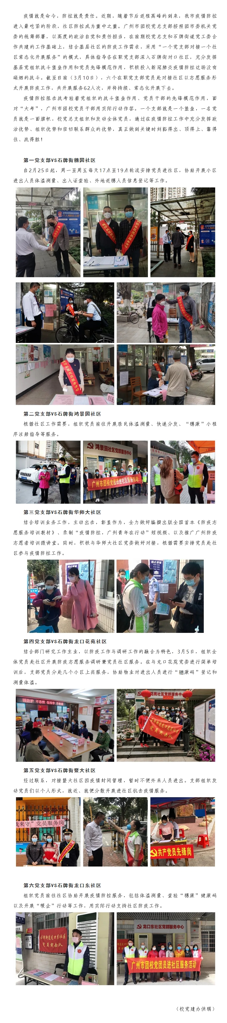 mp.weixin.qq.com_s___biz=MjM5NjE0MDI0Ng==&tempkey=MTA1Ml9YODdhRGNlU25LNk9QVndVc0FfU0VvR2xiS2lzNVVkVFdYV1FxMnpYRGpBT1d1d1pQYl9BbGZUTVpCUE0yMWJDc1I4MlZuU1p3dl8xa2hGN2J6aDg2R2w2MTE0c2VXRi1ZREtLTEIzaVhManlhd24ySFJDOHJ (1).JPG